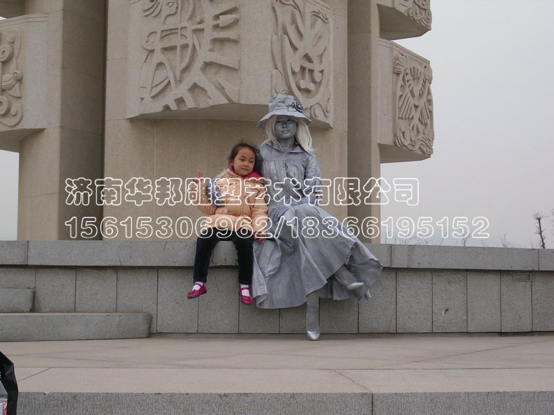 华邦雕塑赞助举办的济南园博园行为艺术活动取得圆满成功