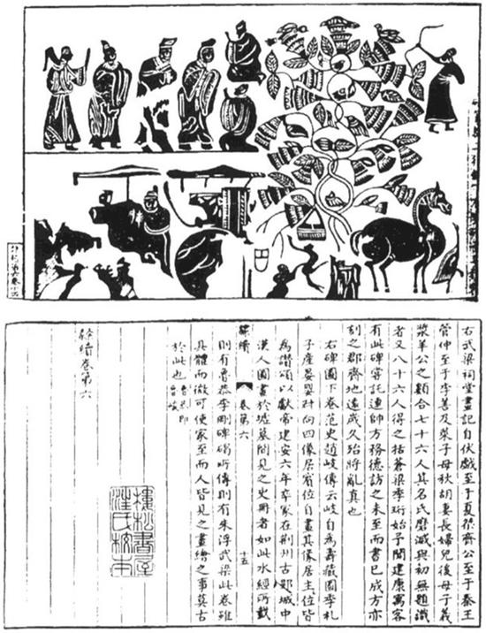从石头到雕塑：中国石雕在现代知识体系下的“点石成金”