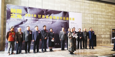 2018甘肃省首届雕塑作品邀请展成功举办