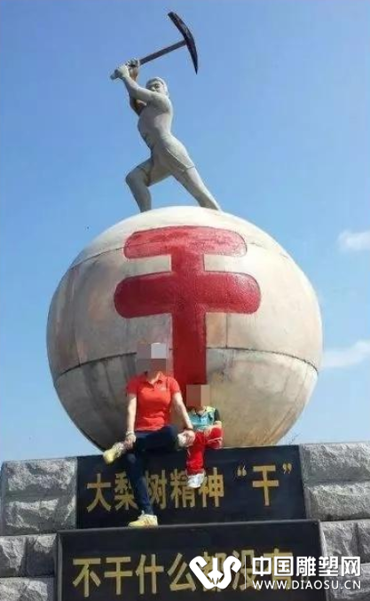 这些奇葩的雕塑！网友们看了纷纷表示“辣眼睛”