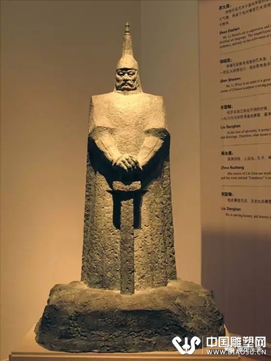 中国百年雕塑——李维祀