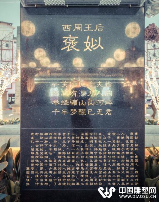 让周幽王为她亡国的少女有多美？看这里的雕塑你就知道了